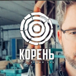 Павел Корнеев